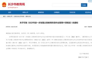 江南体育官网在线登录平台下载